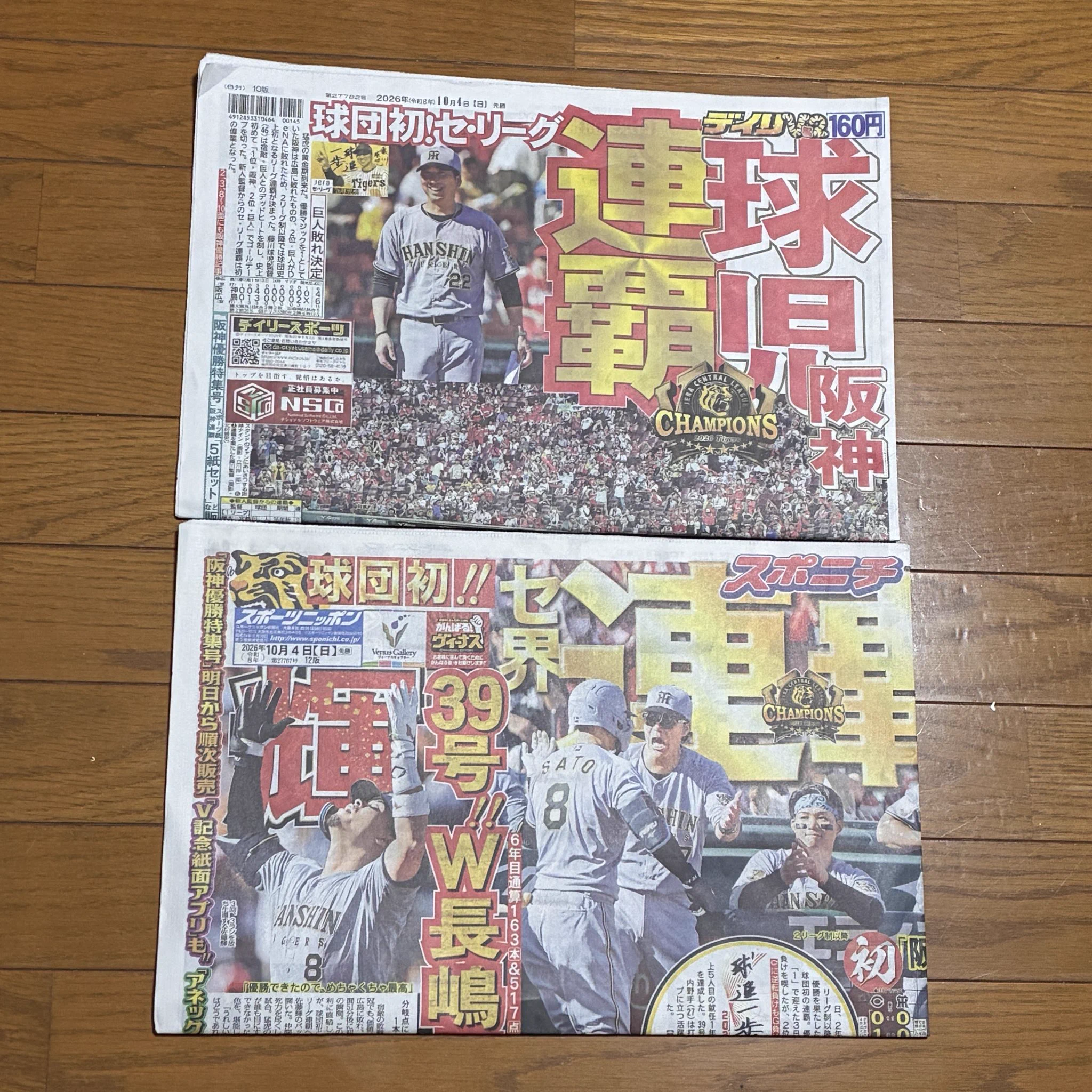 ひでやん on X: 