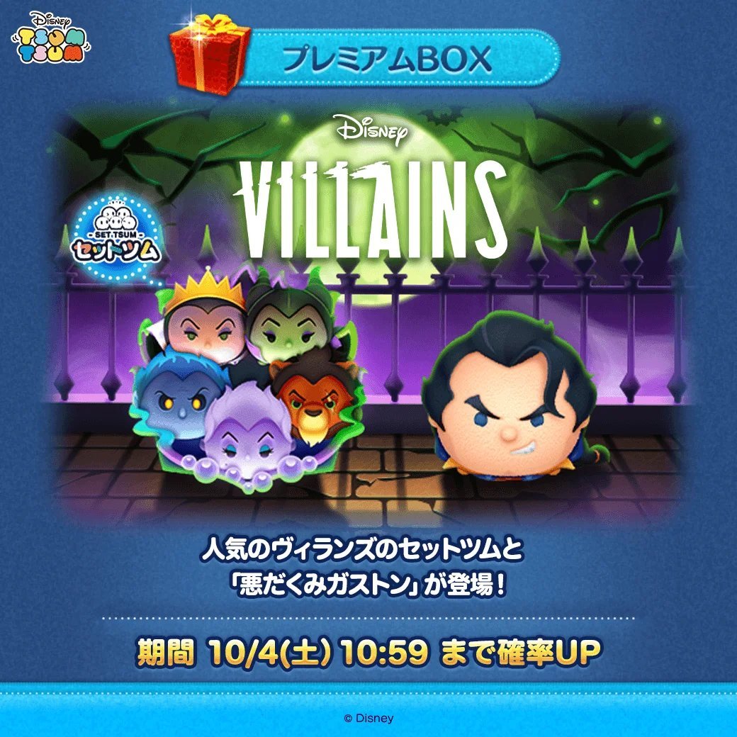 wasabipuni4's tweet photo. ツムツム代行 受付中！
✨後払い可能！！
✨ギフトカード〇
✨業界で最安値！
✨対応最短1分！
✨実績200件↑ / BAN0
✨親にばれる心配なし！
✨カスタム依頼可能
📩 ご依頼はDMで！
↓【こちらからDMできます】↓
https://t.co/PWFOVNmAXV
#ツムツム代行 #ツムツム
#チート #ぷにぷに #ぷにぷに代行 https://t.co/GqS6DDZI2l