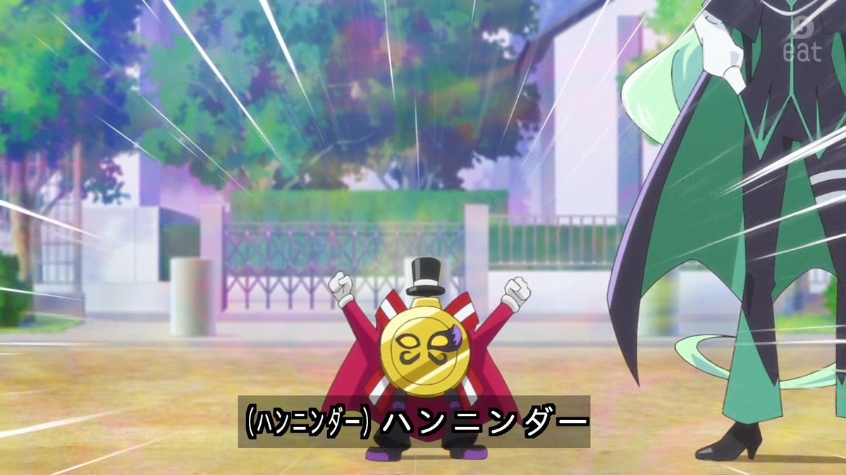 Star Detective Precure! Episode 36 post image 1