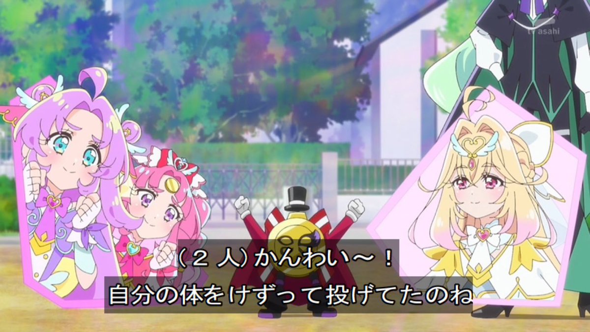 Star Detective Precure! Episode 36 post image 1