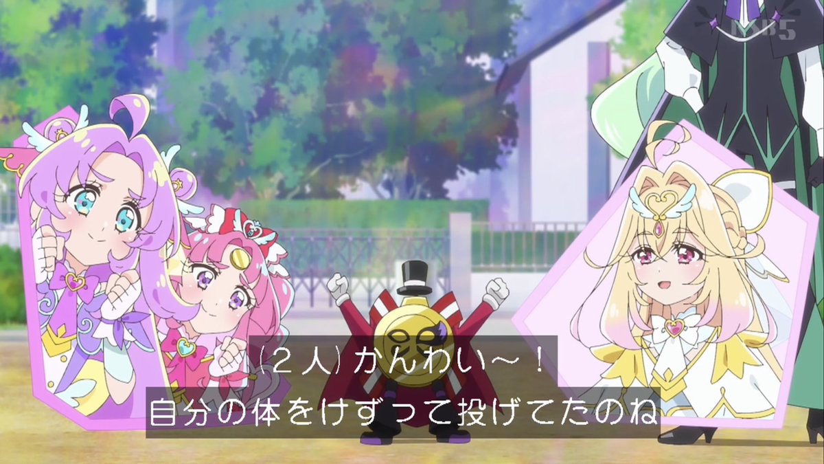 Star Detective Precure! Episode 36 post image 1