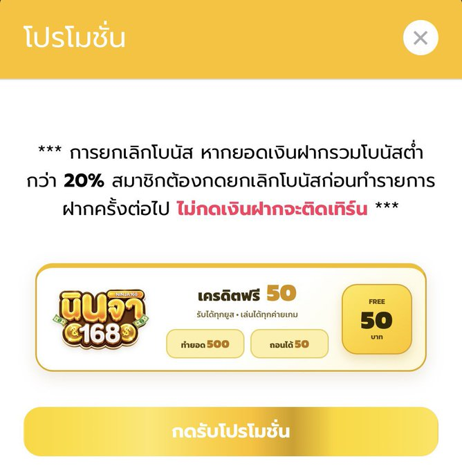 Codenaja32's tweet photo. โค๊ด: HGFXXFK9BD48P

https://t.co/ifKoQmDXfp https://t.co/DO0LPWPjPw