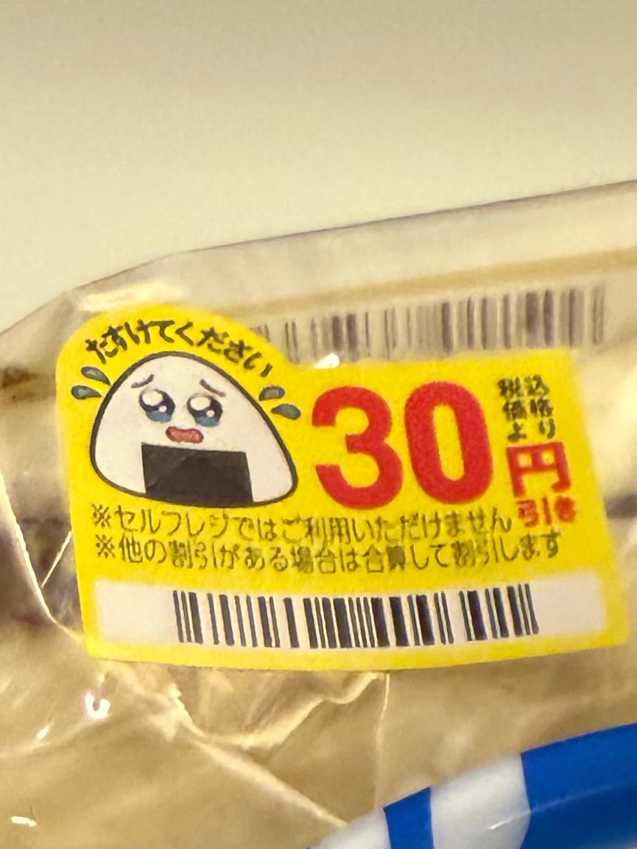 ｻﾞｺﾆｷ على X / X