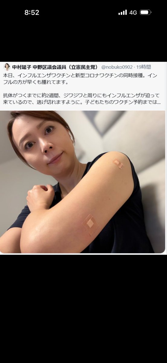 hikaruganji's tweet photo. 獣の刻印を打つものは、人では無く、DSビルゲイツ達の所有物になります。
見てください。人間の目をしていませんよ。 https://t.co/einp4U5p1z