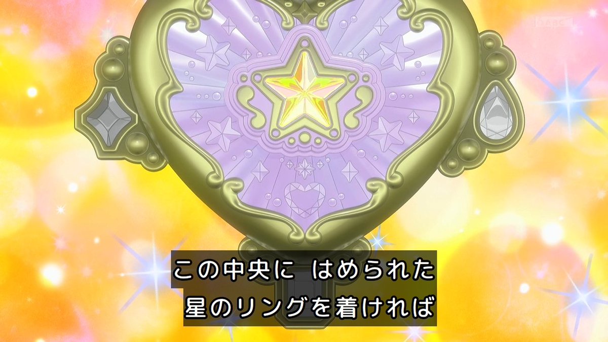 Star Detective Precure! Episode 36 post image 1