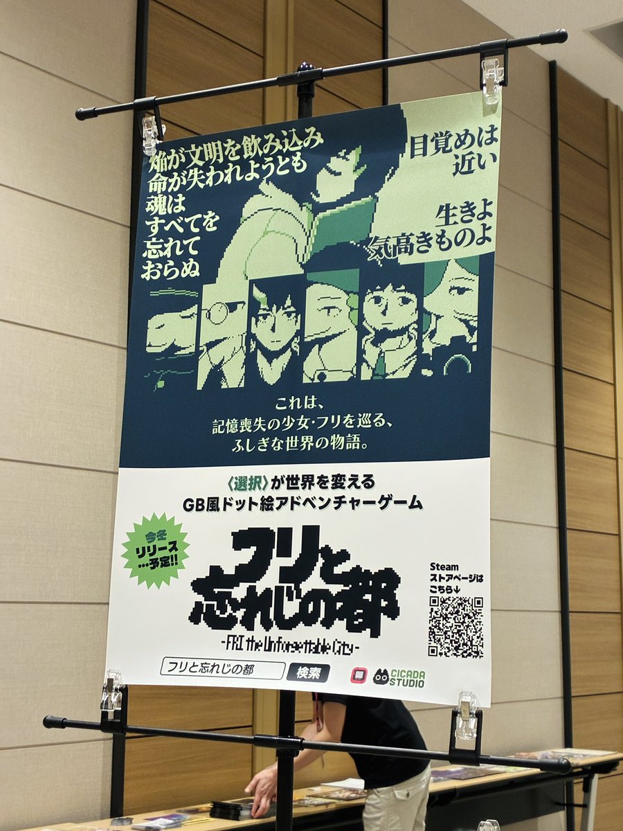 cic_ada's tweet photo. 会場到着！
本日もパークホールPF-06『フリと忘れじの都』で出展しています！
よろしくお願いします☕️🐈‍⬛
#OIGS2026 https://t.co/SCoAYaU8jd