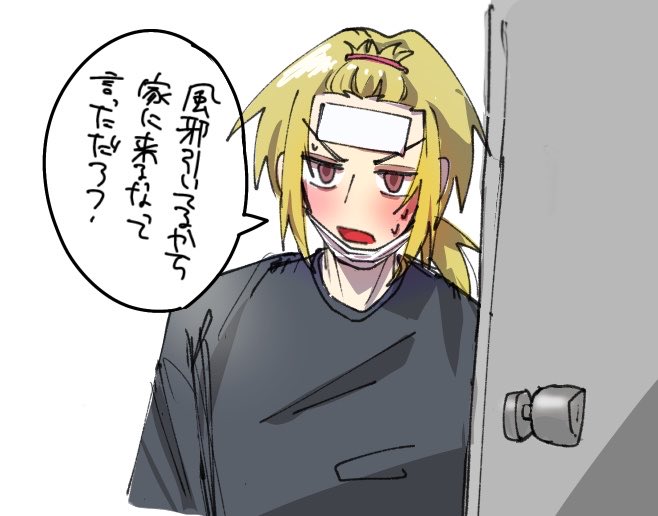 thanks__1112's tweet photo. 風邪ひいてるケイちゃんのお家に遊びに行こう https://t.co/53vNFO85nO
