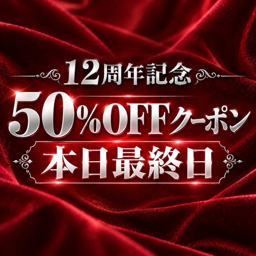gin_kyu's tweet photo. 【本日最終日】
🎉12周年大感謝セール　🎉 

１． 期間中、オンラインショップに掲載中の ✨
全アイテムに使える50％OFFクーポン✨ 
対象商品:　https://t.co/jbNyfwZail　掲載中の商品 
クーポンコード：12thAnniversary 
使用期限：10月4日 23:59まで 

２． 💎12周年記念限定リング登場💎 
12周年を記念して制作した特別なデザイン。
 ✨12周年記念リング 凸と 凹 2種類が登場 
 各文字事に12種類のカラーすべてから選択可能
 凸・凹それぞれお好きなカラーでご注文いただけます。 
 【10月4日まで】
  https://t.co/3byEjUXZQR 
  
  ３． 🌈12周年だから「12色」の色入れれます 🌈
 SPカラー商品、通常選べるのは12色中　4色まで。
それを・・・ 
12周年大感謝祭の期間中は、２から12色、入れたい色を選べます。 
最大12色のカラフルなリング！ 
対象リングも期間中に大幅増！ 
10月4日 23:59まで
https://t.co/3byEjUXZQR