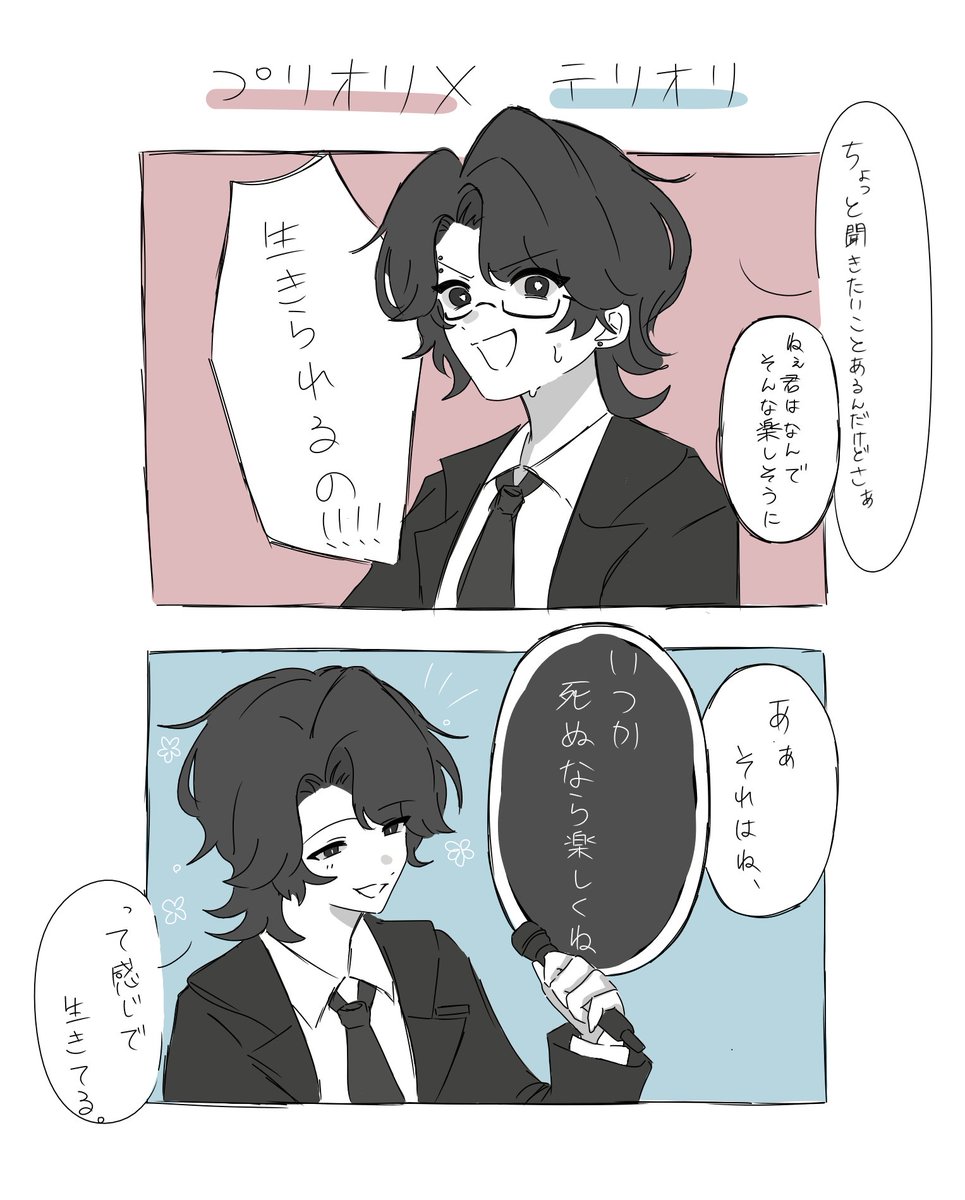 amanekunn_1125's tweet photo. https://t.co/C0PdjKHusY