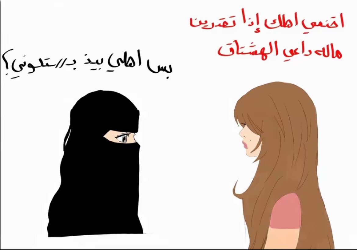 luna_diva67's tweet photo. #٢٠٣٠_بلا_نقاب4 https://t.co/006R4dq7EG