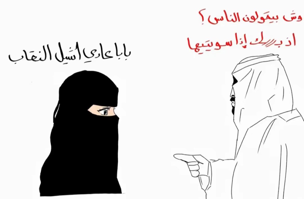 luna_diva67's tweet photo. #٢٠٣٠_بلا_نقاب4 https://t.co/006R4dq7EG