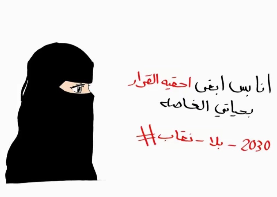 luna_diva67's tweet photo. #٢٠٣٠_بلا_نقاب4 https://t.co/006R4dq7EG