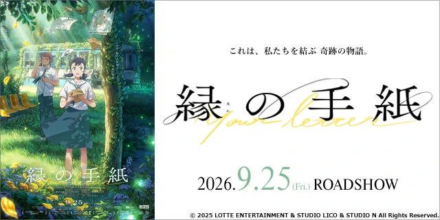 ufotable_CINEMA on X: 