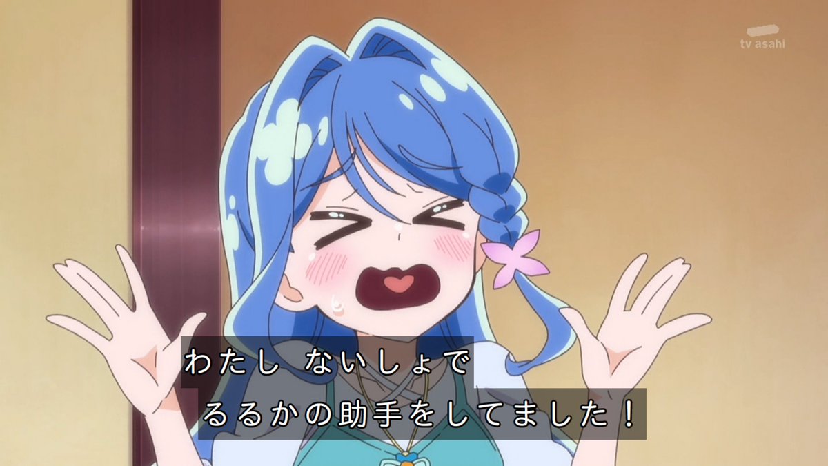 Star Detective Precure! Episode 36 post image 1