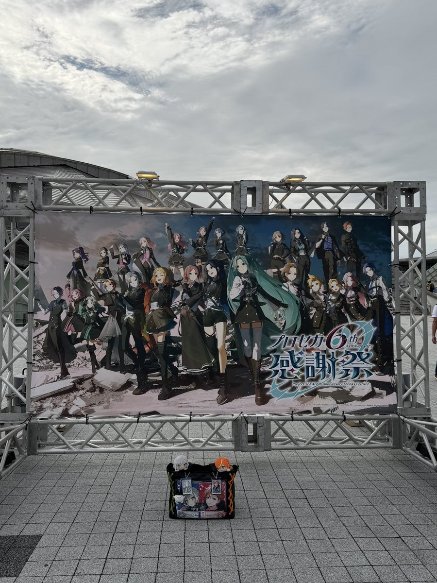osia5576's tweet photo. プロセカ感謝祭6thDay2のメインビジュアルのパネルの待ち列は折り返してたくらい！15分〜20分かなー？ https://t.co/7f9UHuJJX3