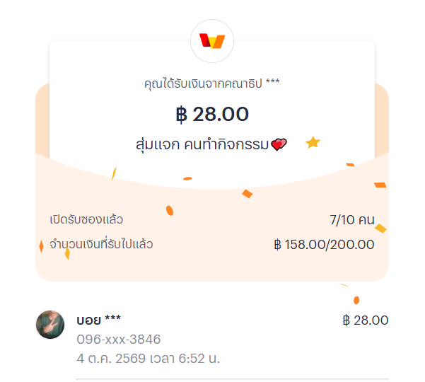 Codenaja32's tweet photo. เช้าๆพี่ลิงชอบบ https://t.co/3o8Huyk10o