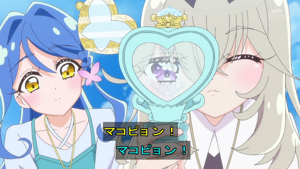 Star Detective Precure! Episode 36 post image 1
