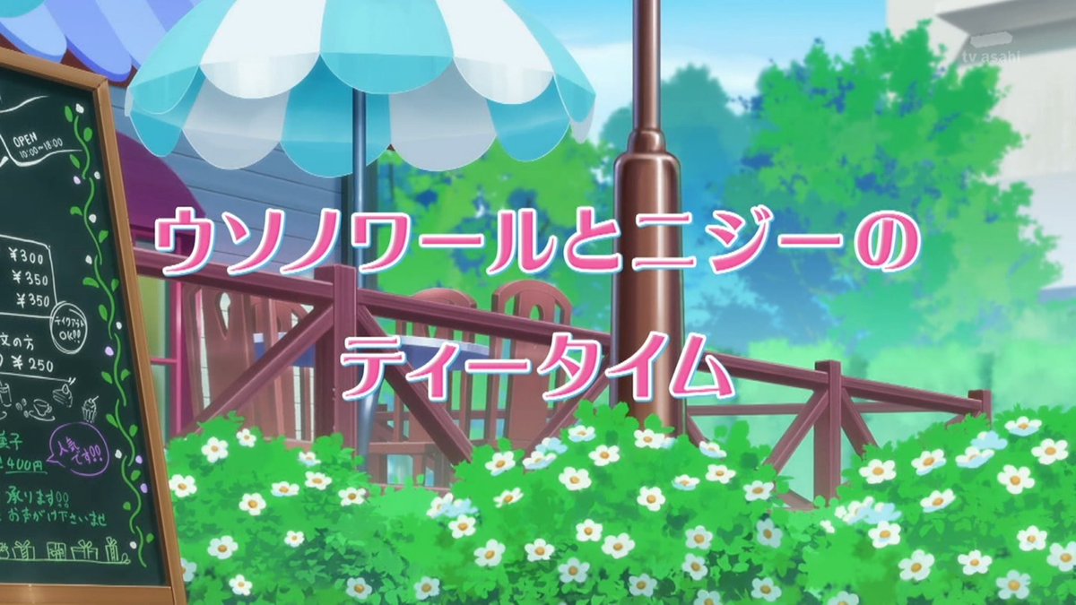 Star Detective Precure! Episode 36 post image 1