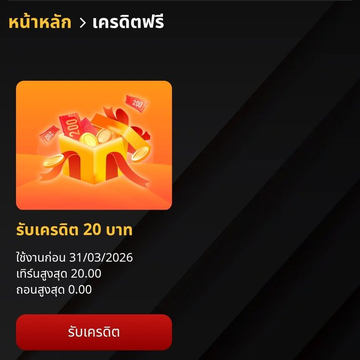 Codenaja32's tweet photo. เครดิตฟรี 50 ‼️ด่วน ของฟรี มีจำกัด
Code: WNX50V9

✅: https://t.co/3lr5QimIRX

#โค้ดเครดิตฟรีล่าสุด #เครดิตฟรี50ล่าสุด https://t.co/C5HRBW3I0q