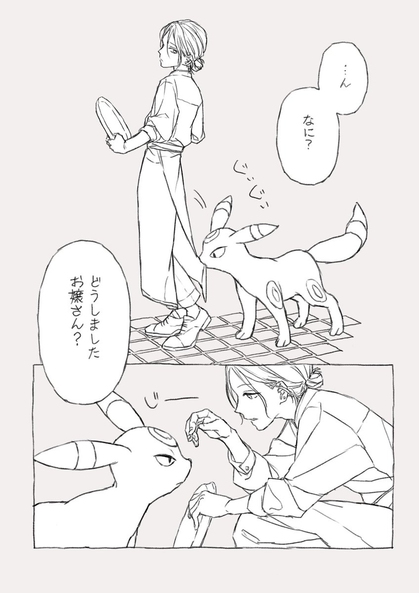 ichikawa_385's tweet photo. カフェのお兄さんとブラッキーのひととき
※前回投稿したものの線画です
色のない状態も好きなので載せておきます https://t.co/yDvJKEIDGb