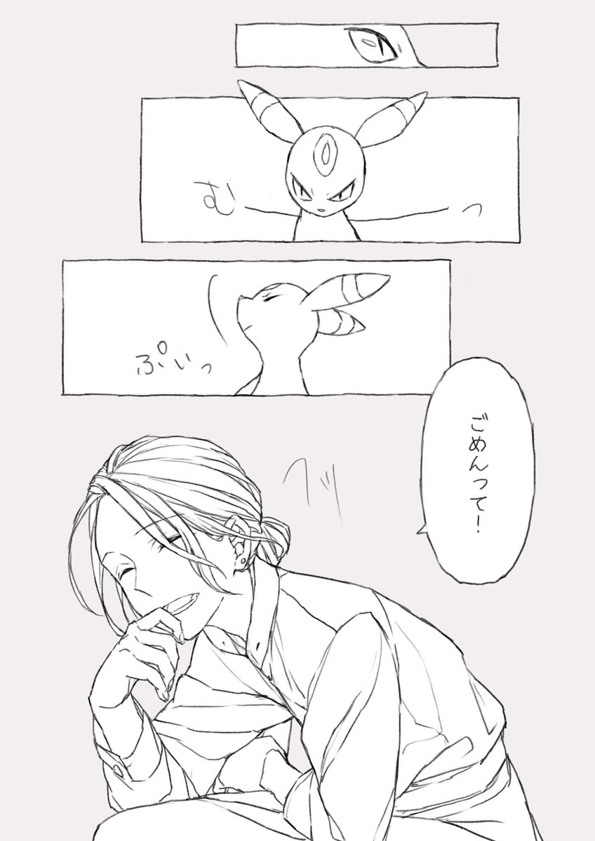 ichikawa_385's tweet photo. カフェのお兄さんとブラッキーのひととき
※前回投稿したものの線画です
色のない状態も好きなので載せておきます https://t.co/yDvJKEIDGb