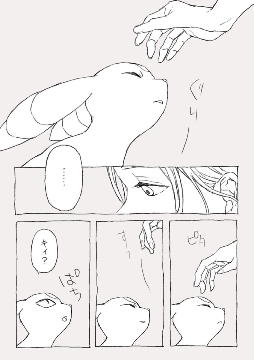ichikawa_385's tweet photo. カフェのお兄さんとブラッキーのひととき
※前回投稿したものの線画です
色のない状態も好きなので載せておきます https://t.co/yDvJKEIDGb