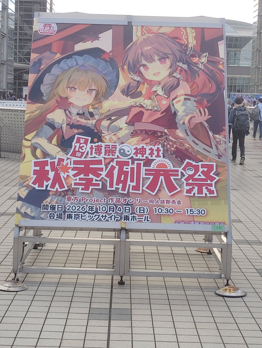 devilrylightray's tweet photo. 対戦よろしくお願いします https://t.co/ZLT784m1W0