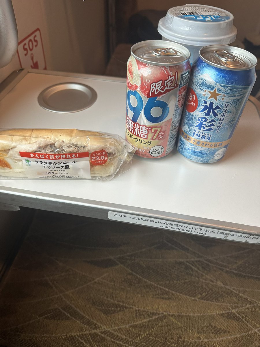 cccsh09ss's tweet photo. また大阪行くねん https://t.co/AyHdXGBfHL