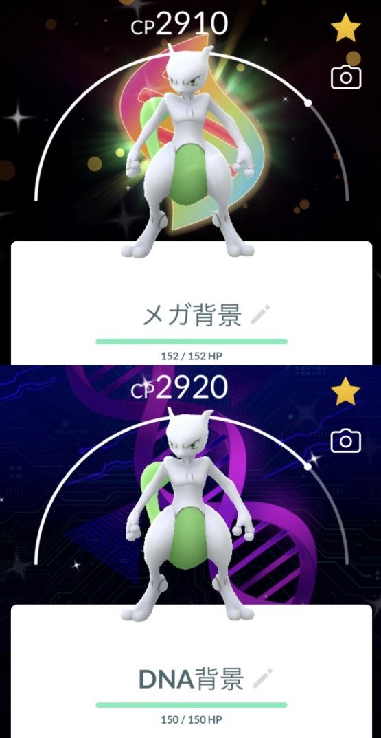 ScaNooXex's tweet photo. 既フレ様で交換募集です🙏✨
好きなポケなので複数体求めてます🔥

交換可能な方居ましたらご連絡ください！ https://t.co/Y57kGEehLW