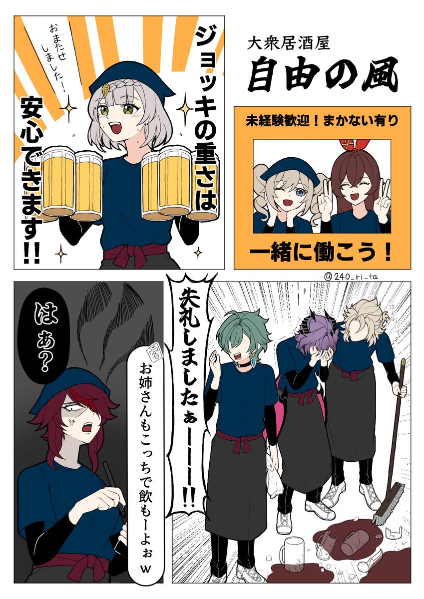 240_ri_ta's tweet photo. 好きすぎるので描きました(許可もろてます) https://t.co/kWjJY1ZBgj