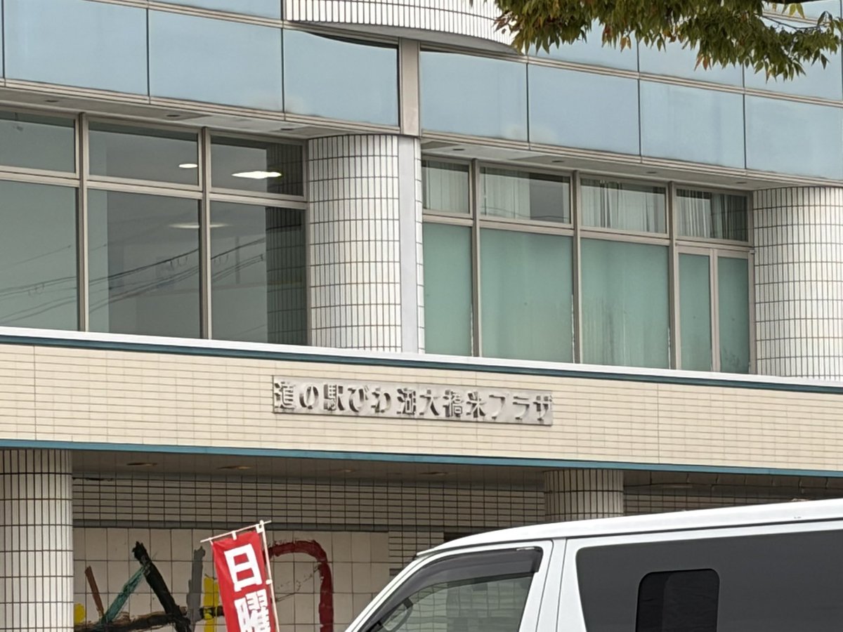 richter210's tweet photo. 中学時代の同級生のホンダのお店が主催してるツーリング会に参加。
初めての大人数でのツーリング。

天気悪いけど頑張ってついていくぞ！ https://t.co/upL18xMWtR