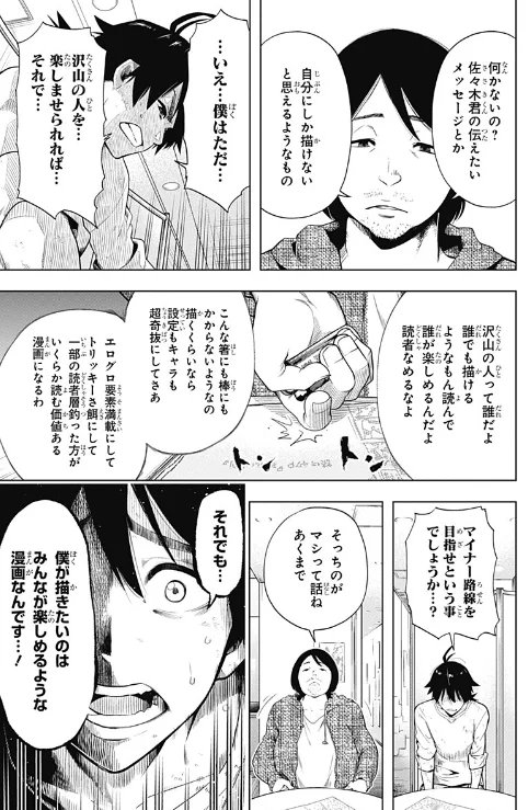 madowasareruna's tweet photo. はい(はい)
画像と違い載った時点で目標や内心がどうあれ結果反映で示せないと…
ただでさえ自己表現の他者評価で金貰う職種なのでアピール手段もコケるとその… https://t.co/iyfhMy2EUw