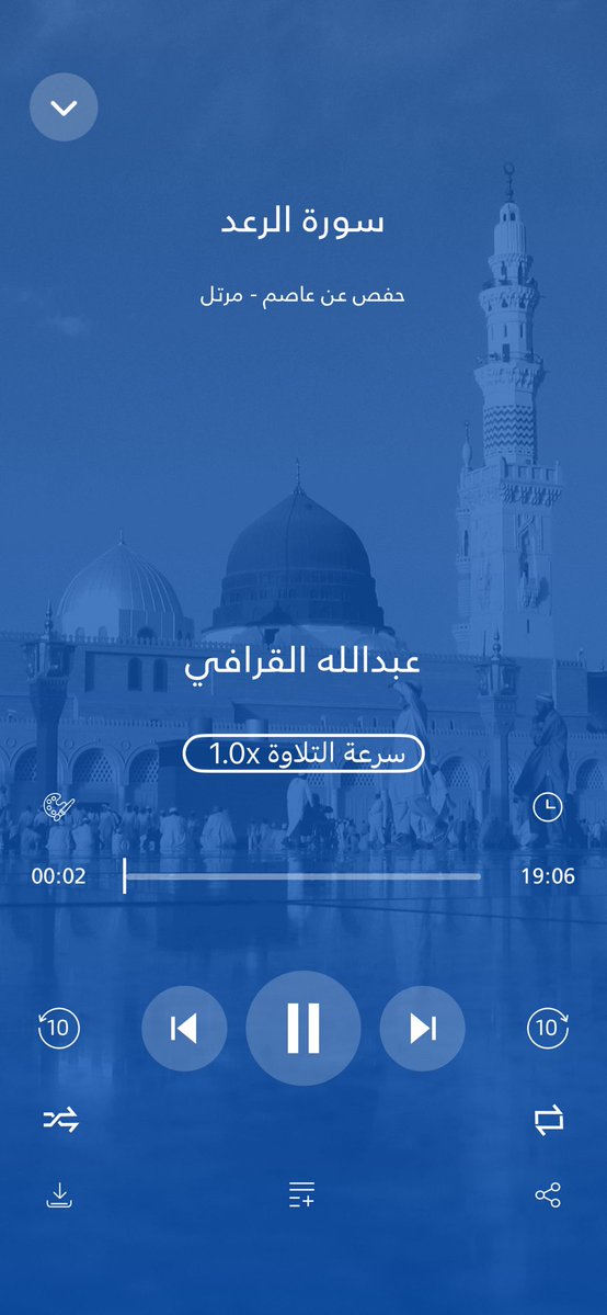 WedadFJ's tweet photo. الاختيار اليوم وقع على سورة الرعد ❤️‍🩹 https://t.co/Tf9h4SdQru