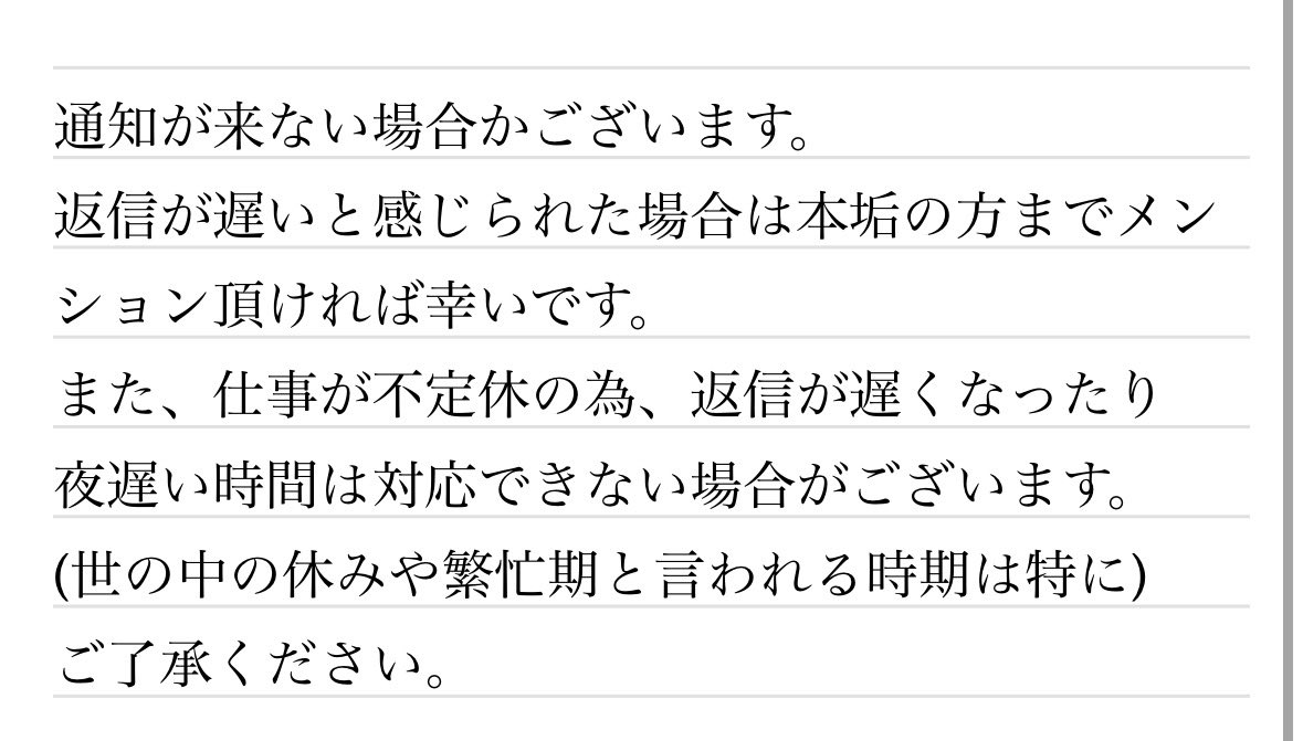 ram_ngtsry20911's tweet photo. 取引垢です。

プロカの代わりではないですが、お取引の心得？です。よろしければ一読ください。

何かあればこちら更新していきます。 https://t.co/JKXTznGGE6