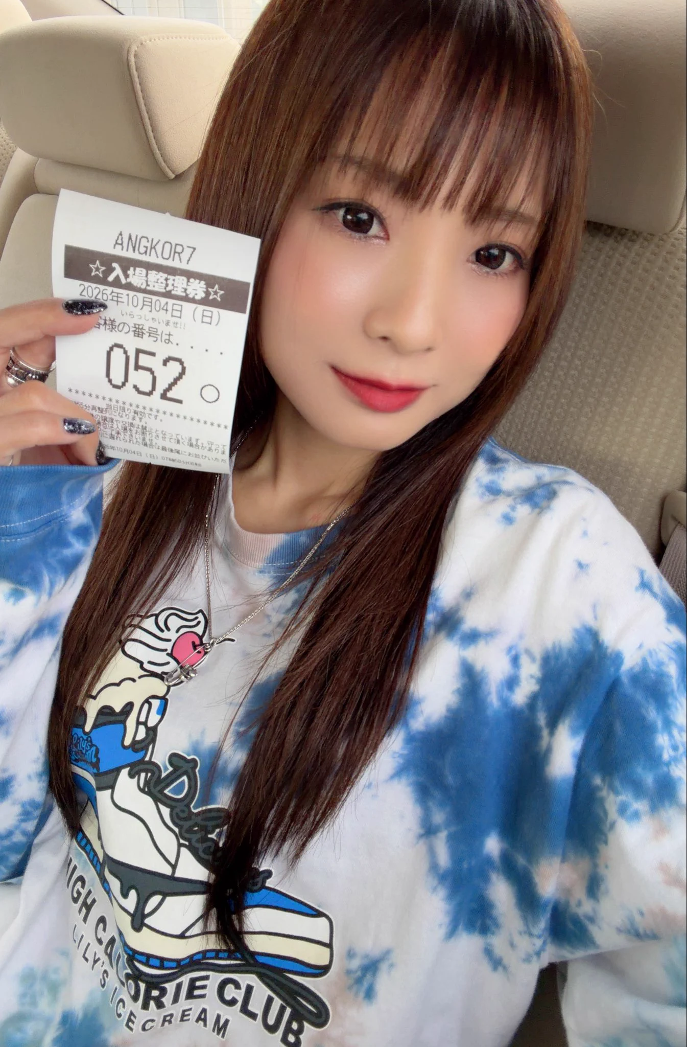 倖田柚希@ゆずっきー on X: 