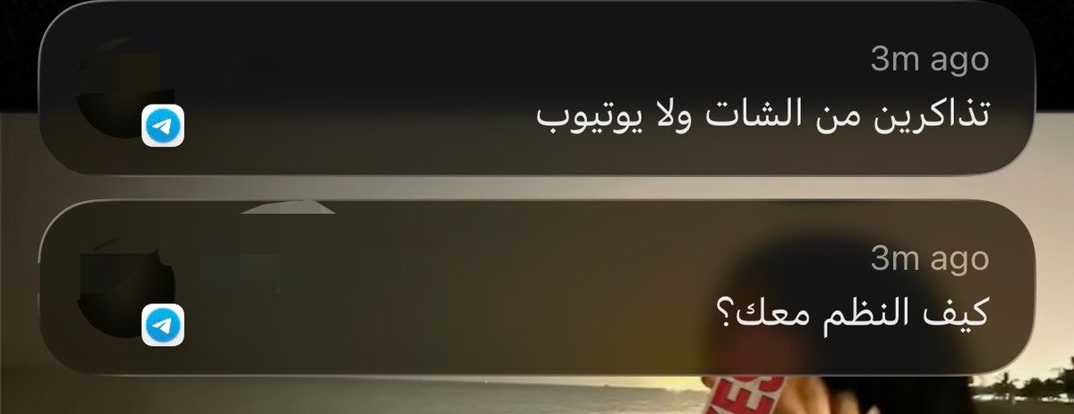 llloooeeeeee's tweet photo. يليل ذا جا
يلا يلا قفلنا القروب https://t.co/R1M4Vih6yr