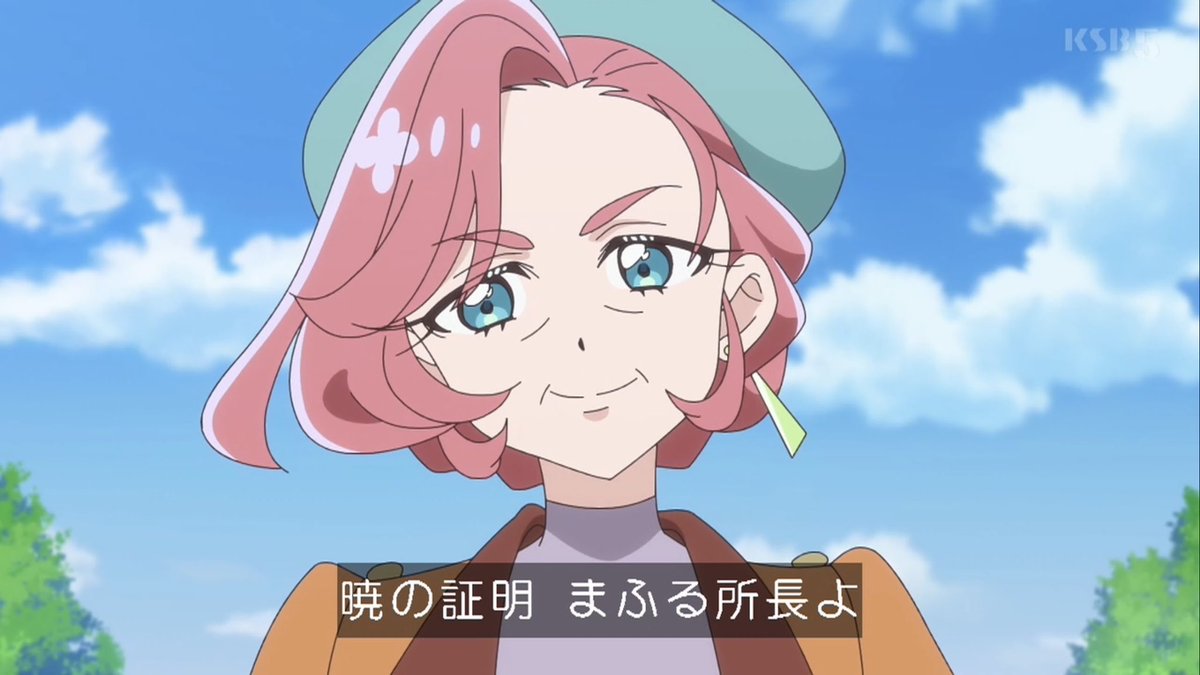 Star Detective Precure! Episode 36 post image 1
