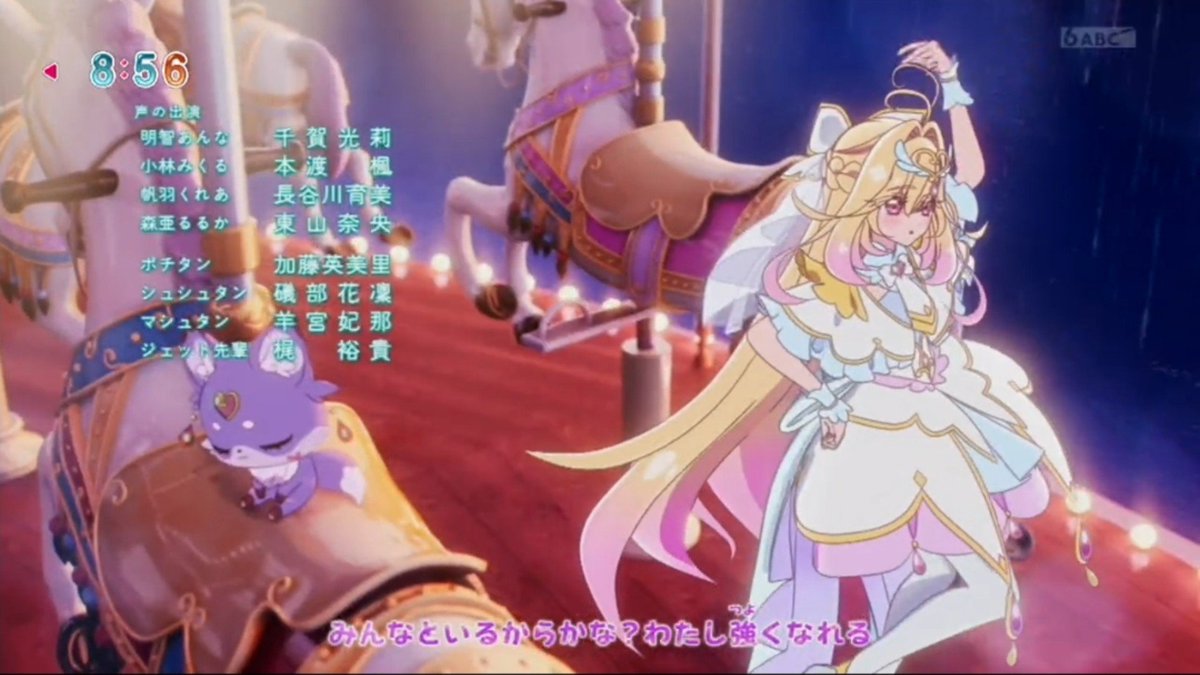 Star Detective Precure! Episode 36 post image 1