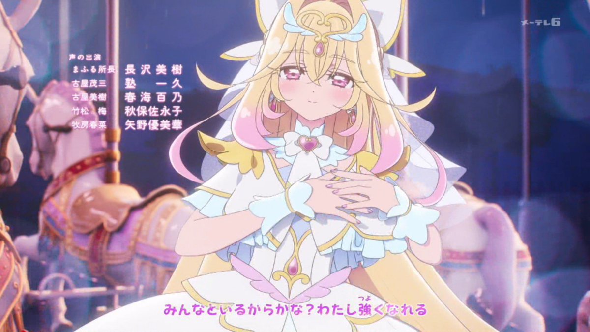 Star Detective Precure! Episode 36 post image 1