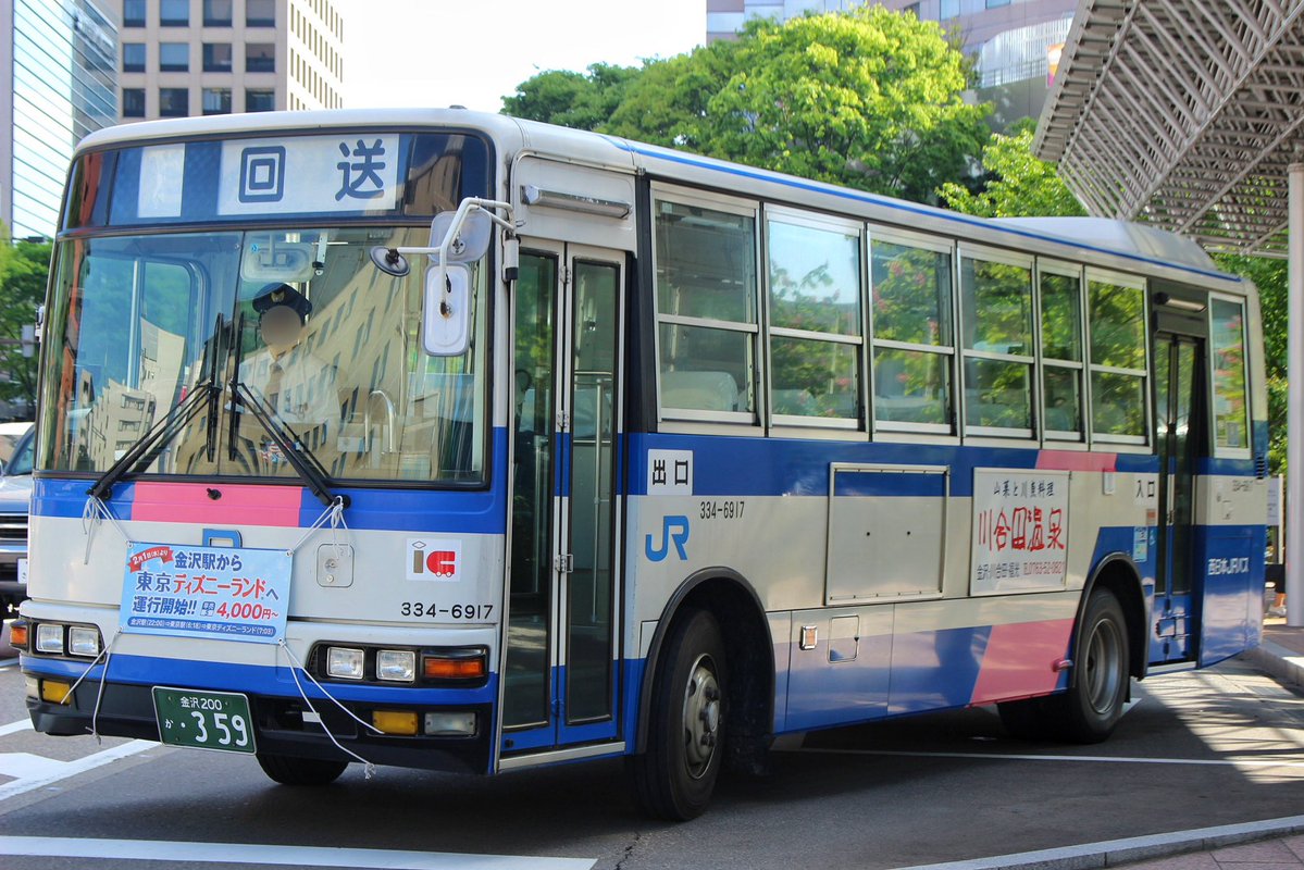 buscollection47's tweet photo. 西日本ジェイアールバス
金沢200か･359
334-6917
2017.05 https://t.co/iropfQNVa6