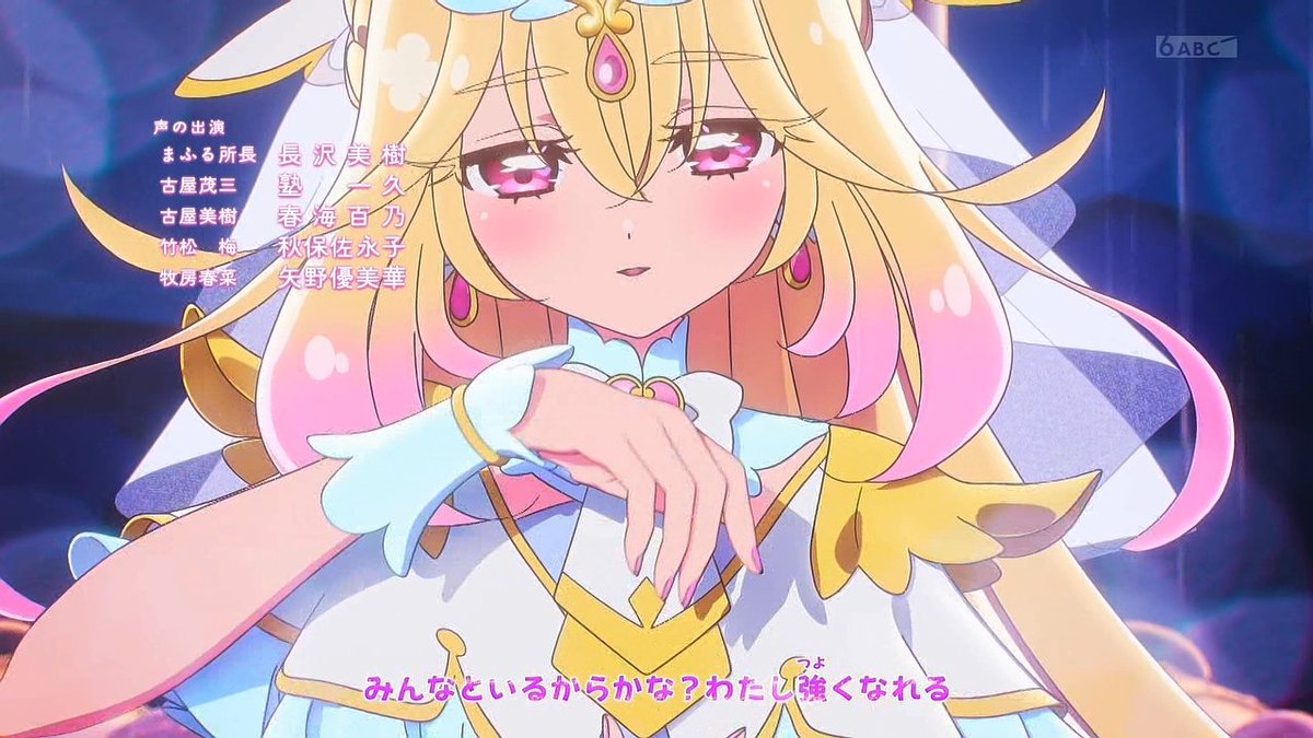 Star Detective Precure! Episode 36 post image 1
