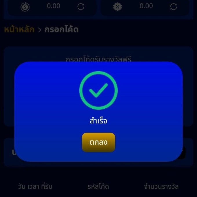 Codenaja32's tweet photo. เครดิตฟรี 50 เก่า-ใหม่

XYALTBJ67GQ9U5KI

https://t.co/2TvMtf40mY https://t.co/HUHx134AvP