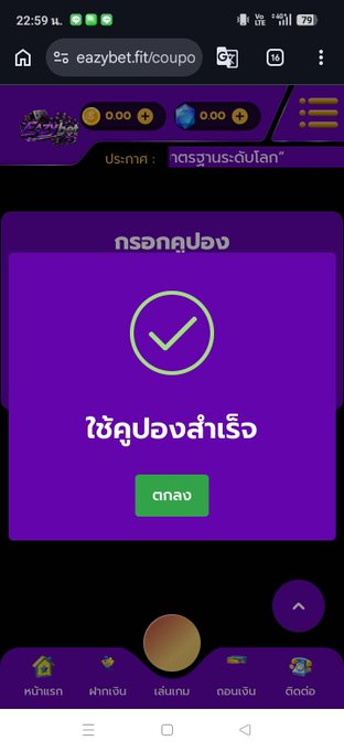 Codenaja32's tweet photo. 💥 ฟรี 50 ไม่ฝาก ไม่แชร์
🎟️ CODE: ALLGAME50

https://t.co/z6i3P8PWgS

#เครดิตฟรี #โปรดีแนะนำ https://t.co/rzE5jxt8ts