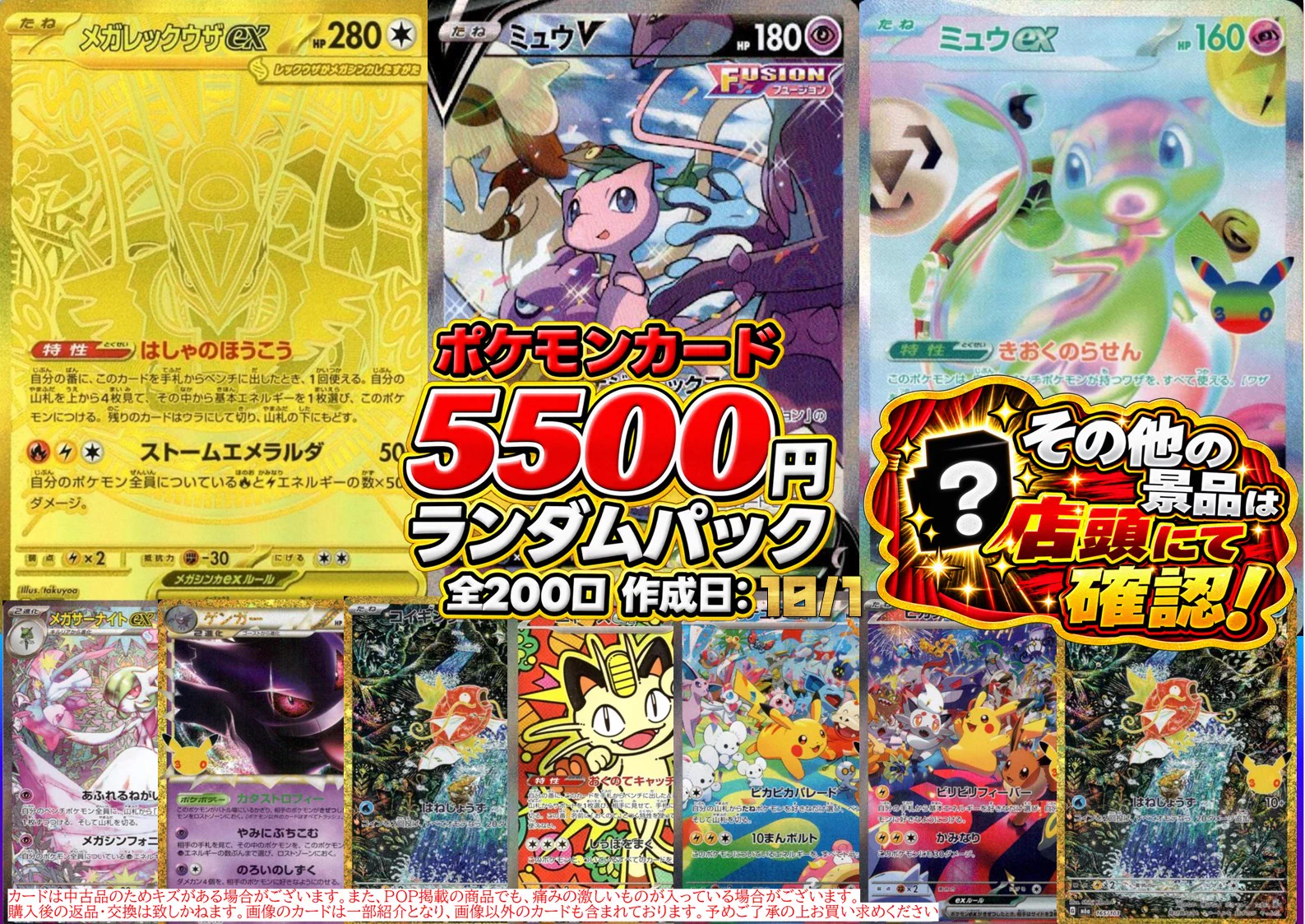ドラゴンスターららぽーと堺 on X: 
