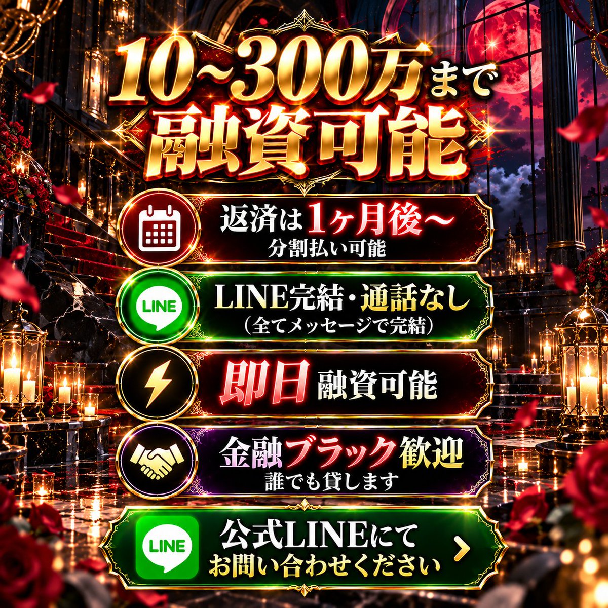 LillyBarkeyb's tweet photo. #個人融資 #高額 #分割 #お金貸します 2 https://t.co/pj8d1Navb5