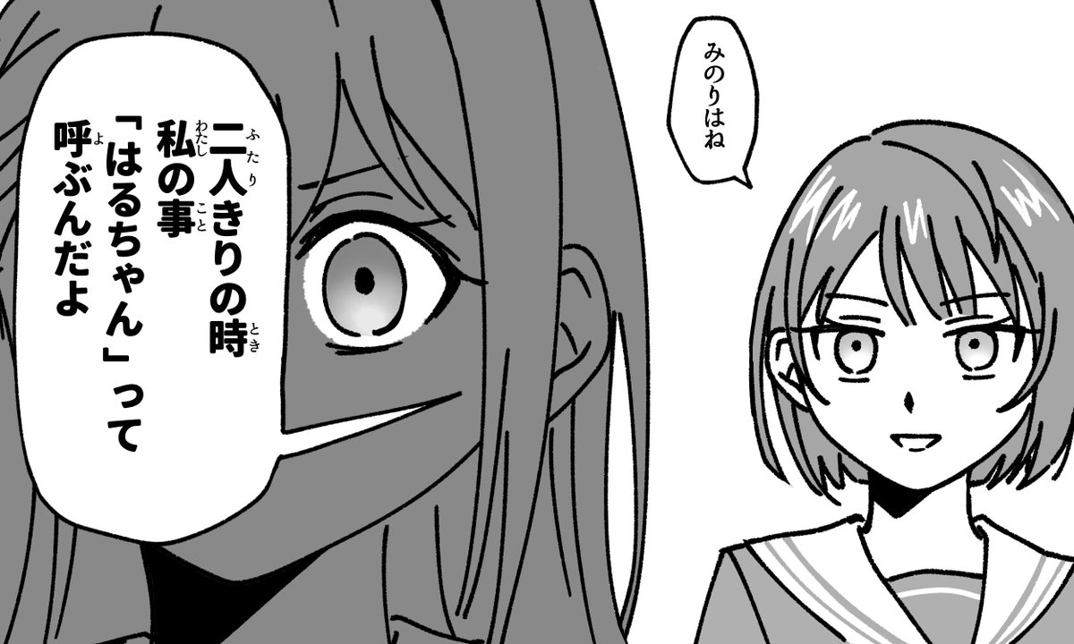 lemLK9ys's tweet photo. ﾘﾎﾟｽﾄのやつ
(ハガレンパロ) https://t.co/Z7DxDkV3JS