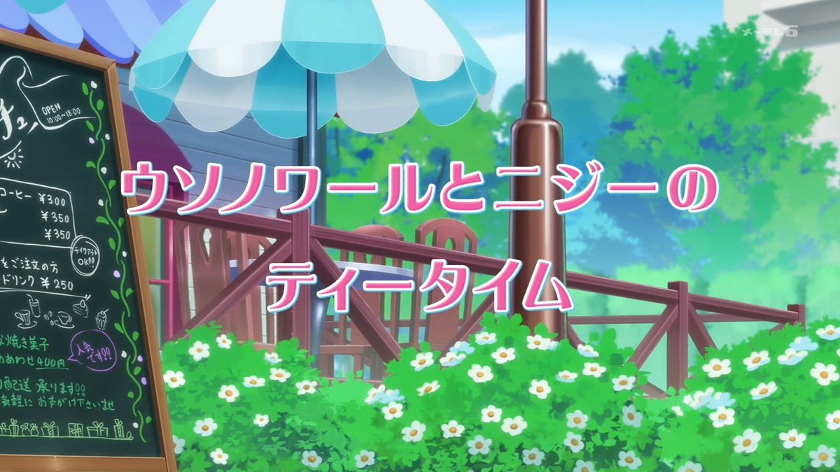 Star Detective Precure! Episode 36 post image 1