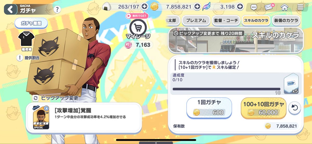 azu_cafe's tweet photo. さて、まわしますか！ https://t.co/8pKpkx1rdG