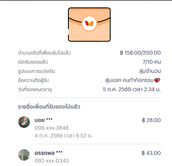 Codenaja32's tweet photo. 🧧 รีย้อนหลัง 10 ขึ้นไป  ♻เบอร์มา https://t.co/yVgXsyeWUJ