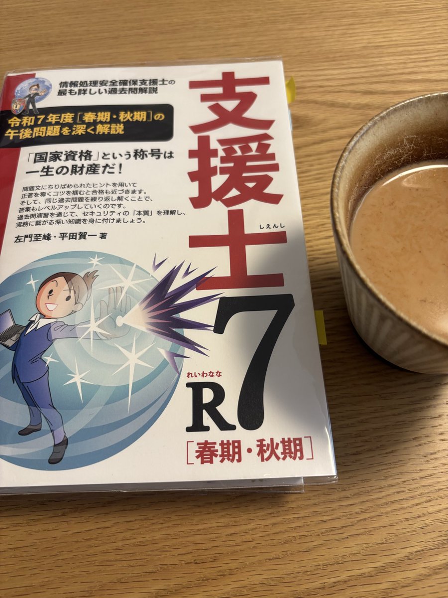 it_nyanter's tweet photo. チャイティーを淹れました☺️🫖
朝活します☀️ https://t.co/BYb9t2yUOc
